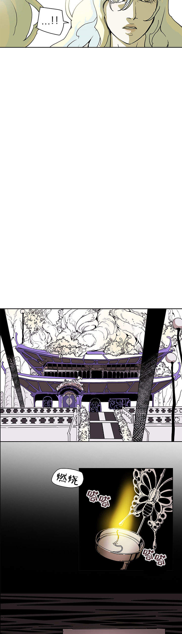第19话9