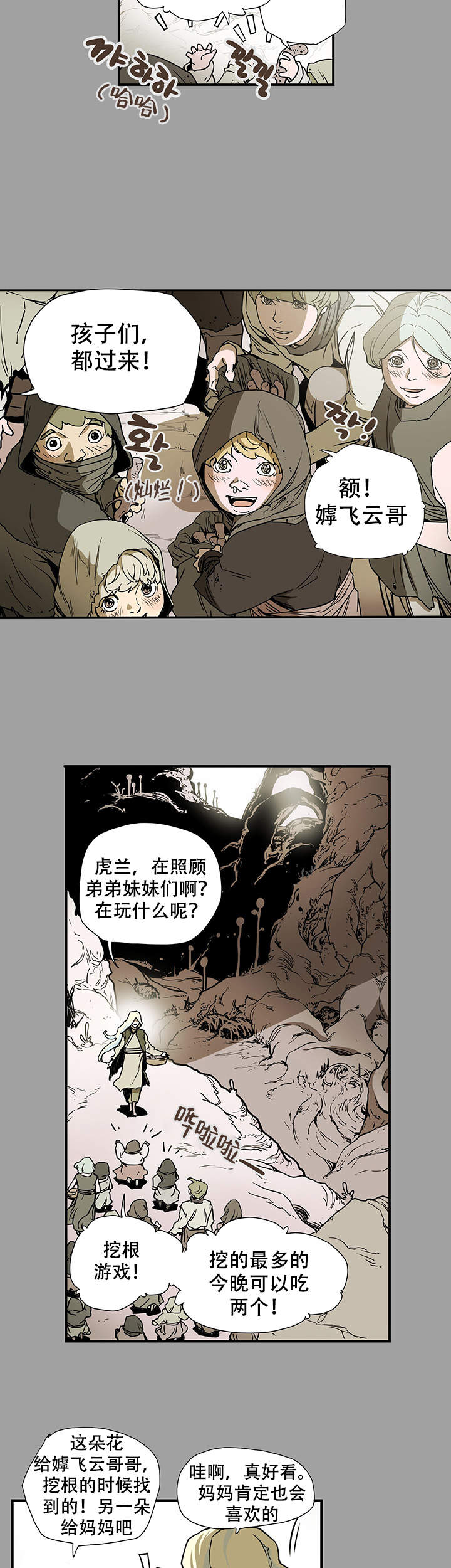 第3话15