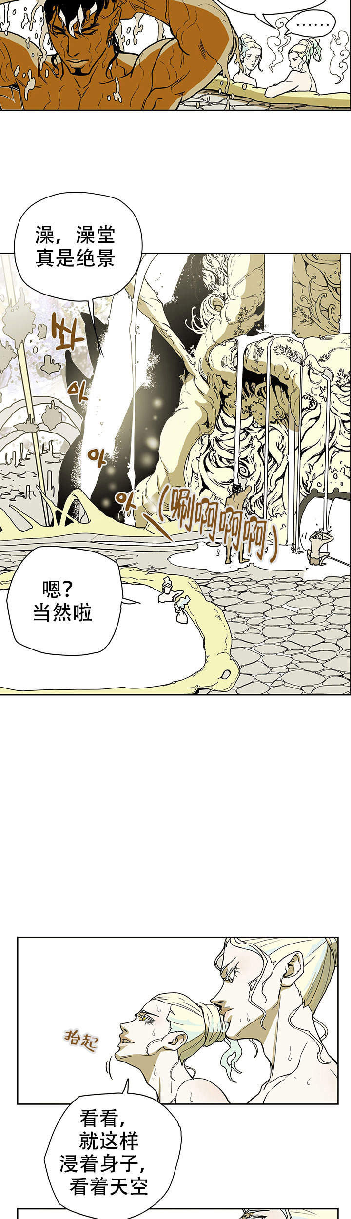 第20话12