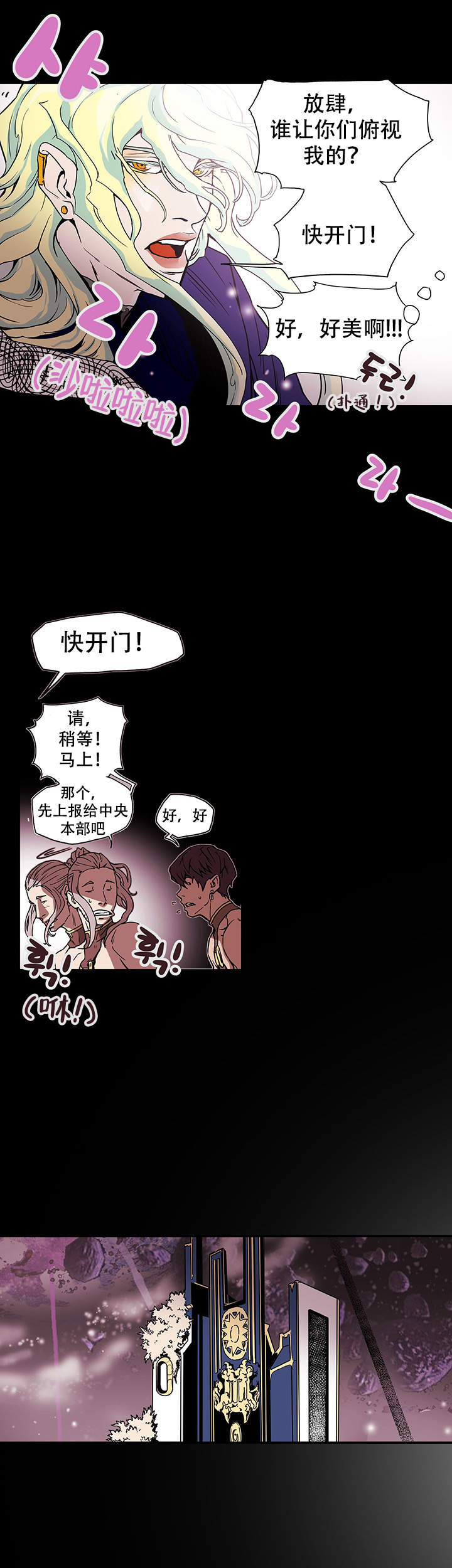 第9话5