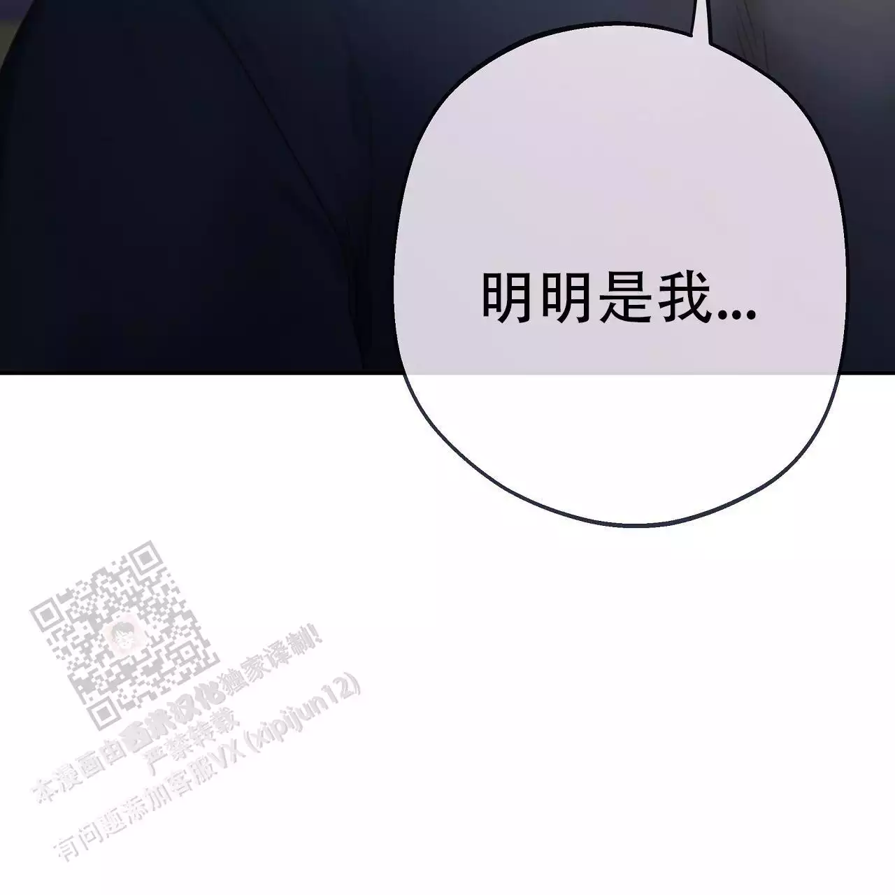第35话64
