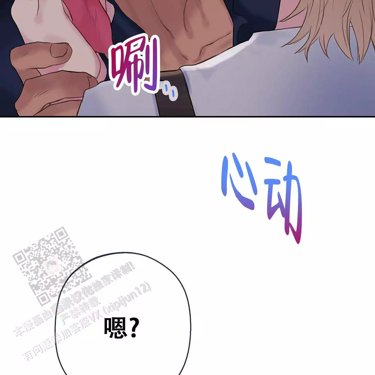 第36话58