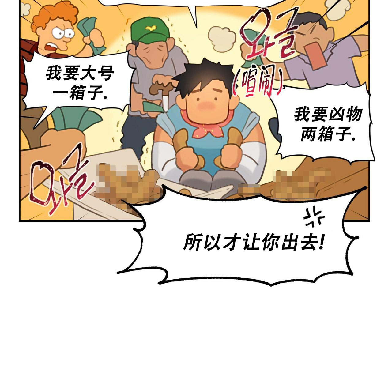 第4话40