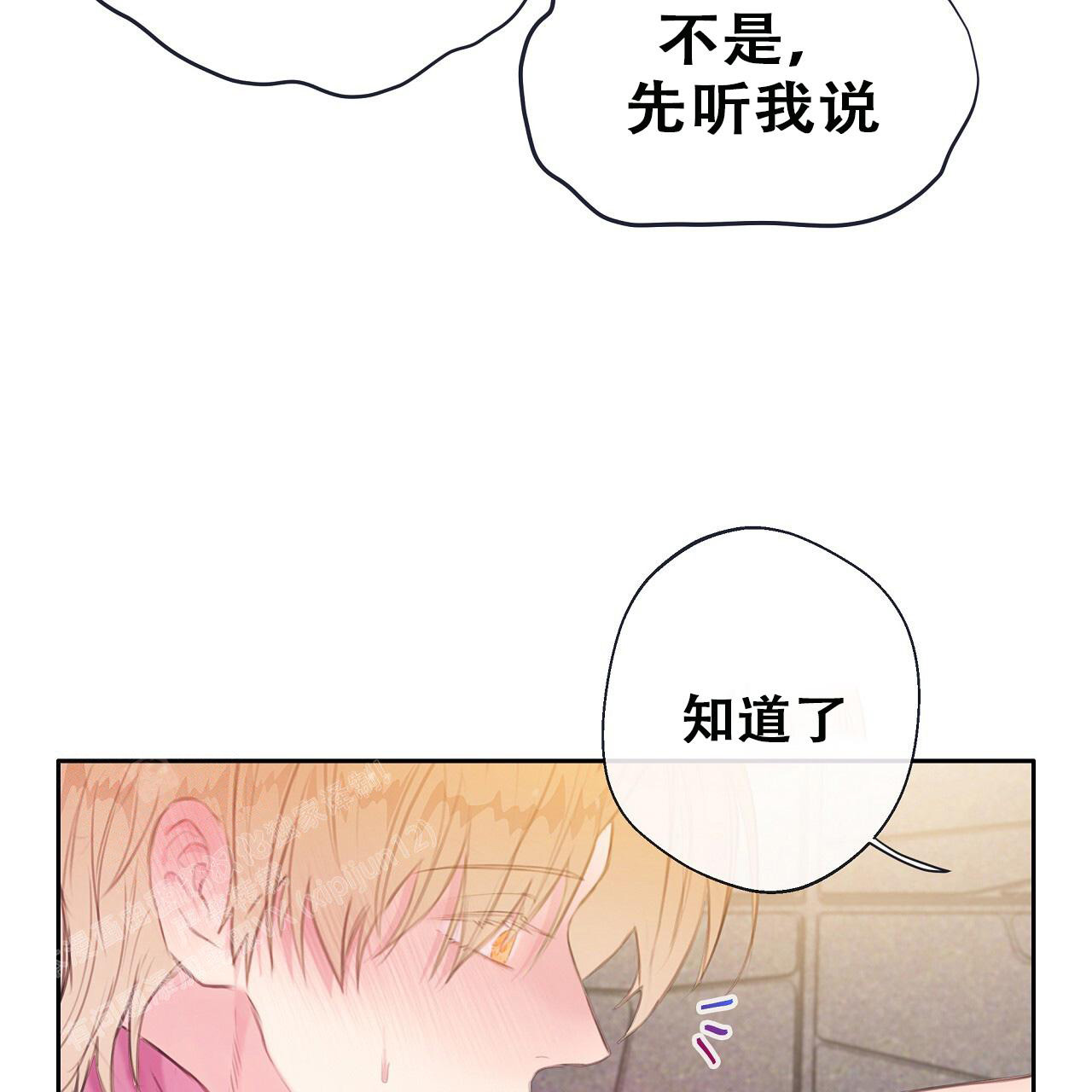 第27话19