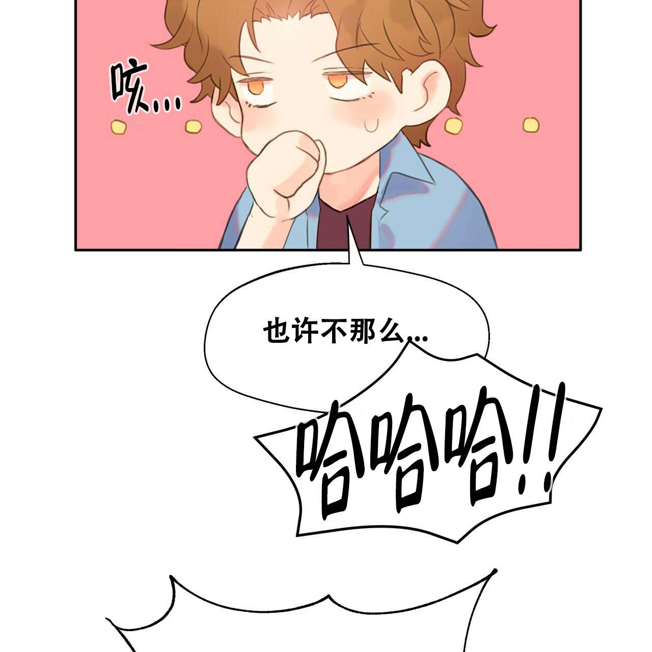 第5话38