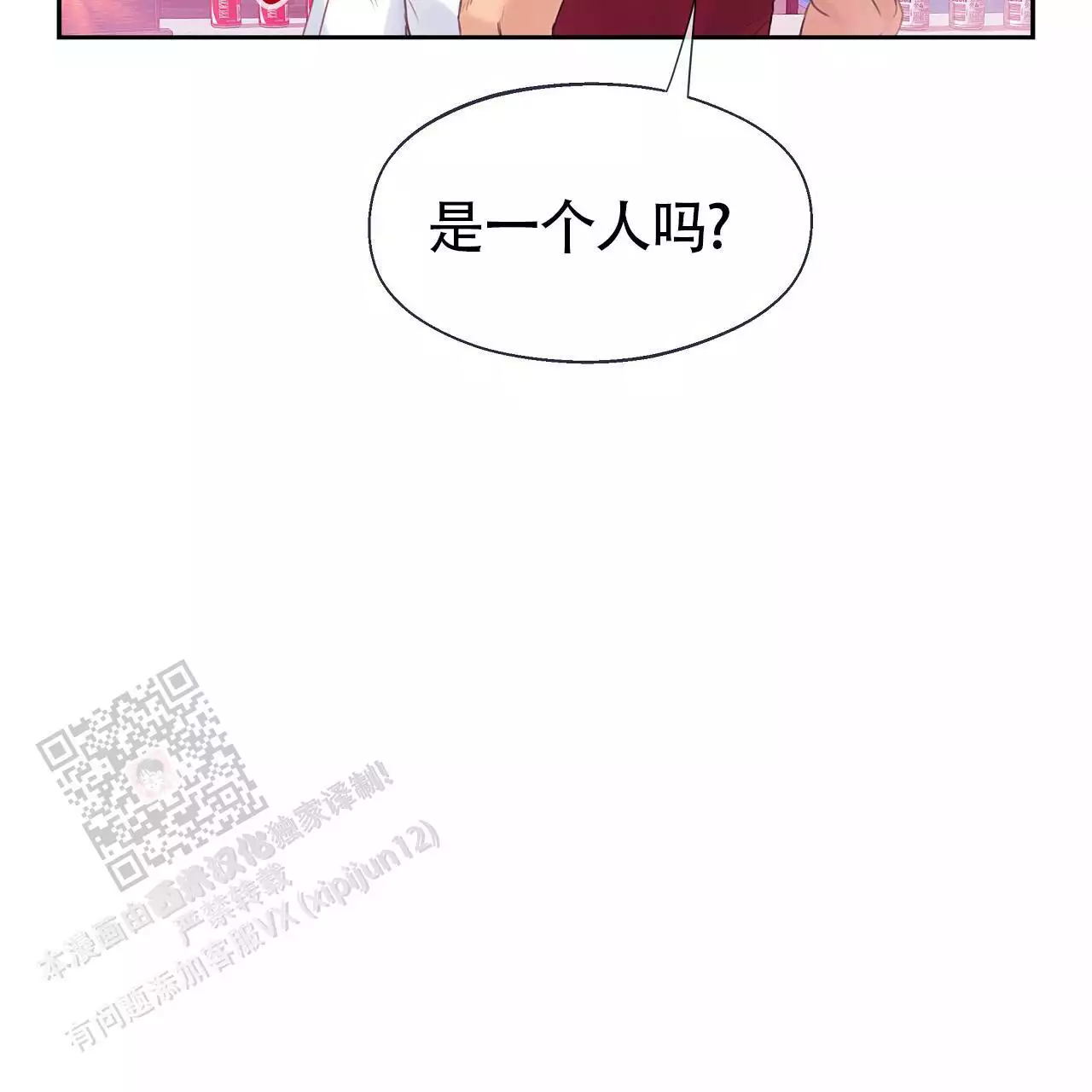 第34话12