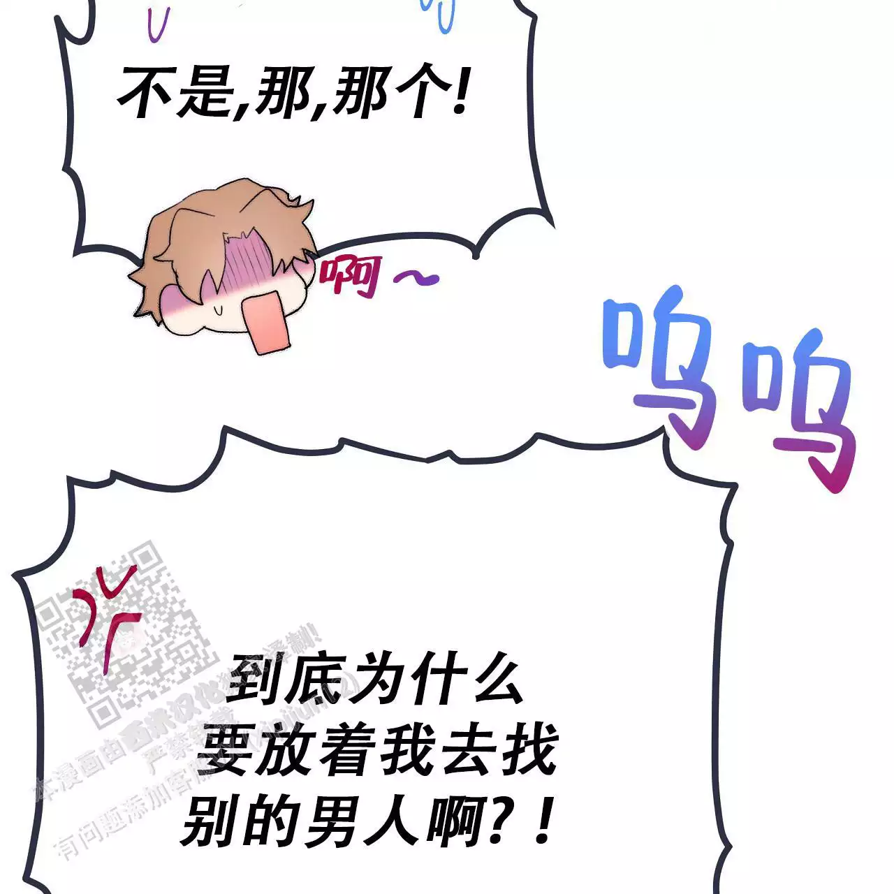 第36话25