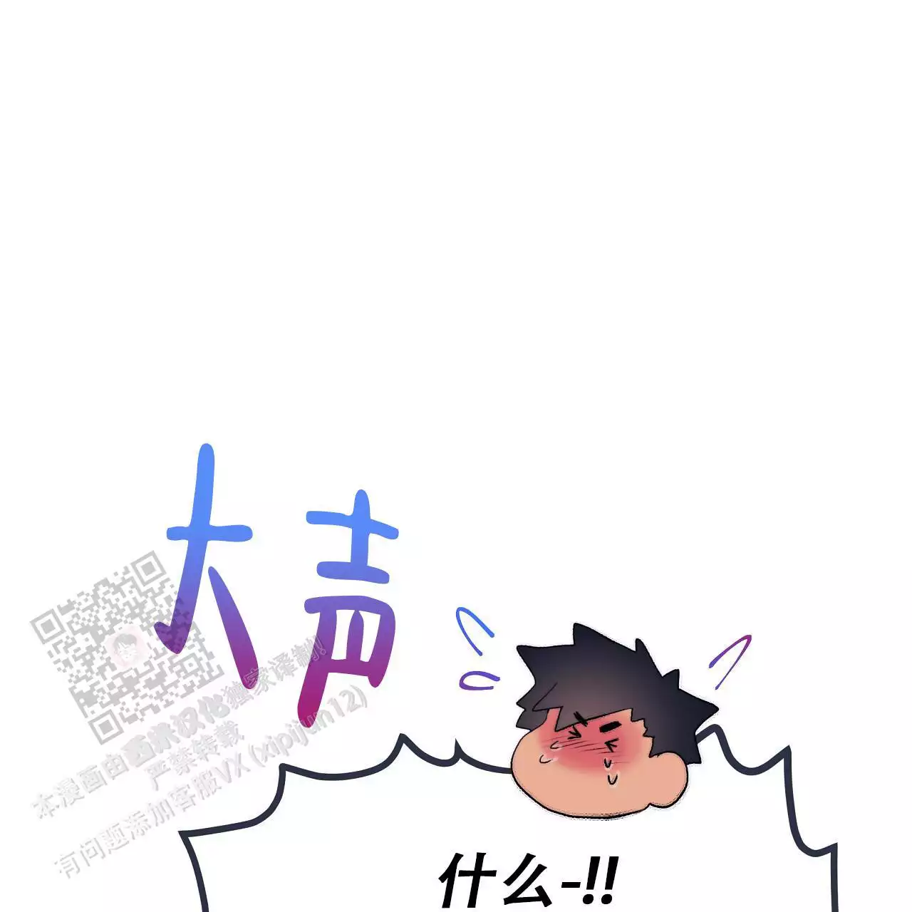 第36话22