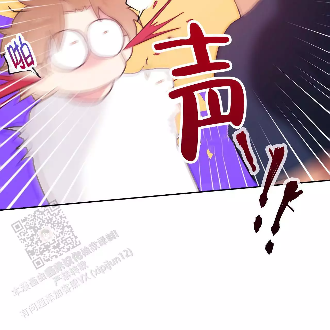 第36话14