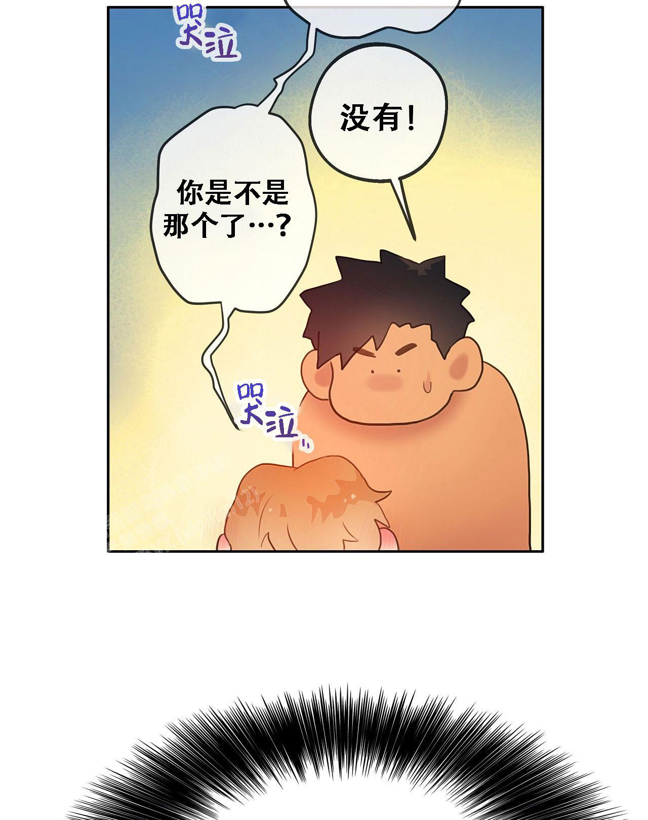 第32话5