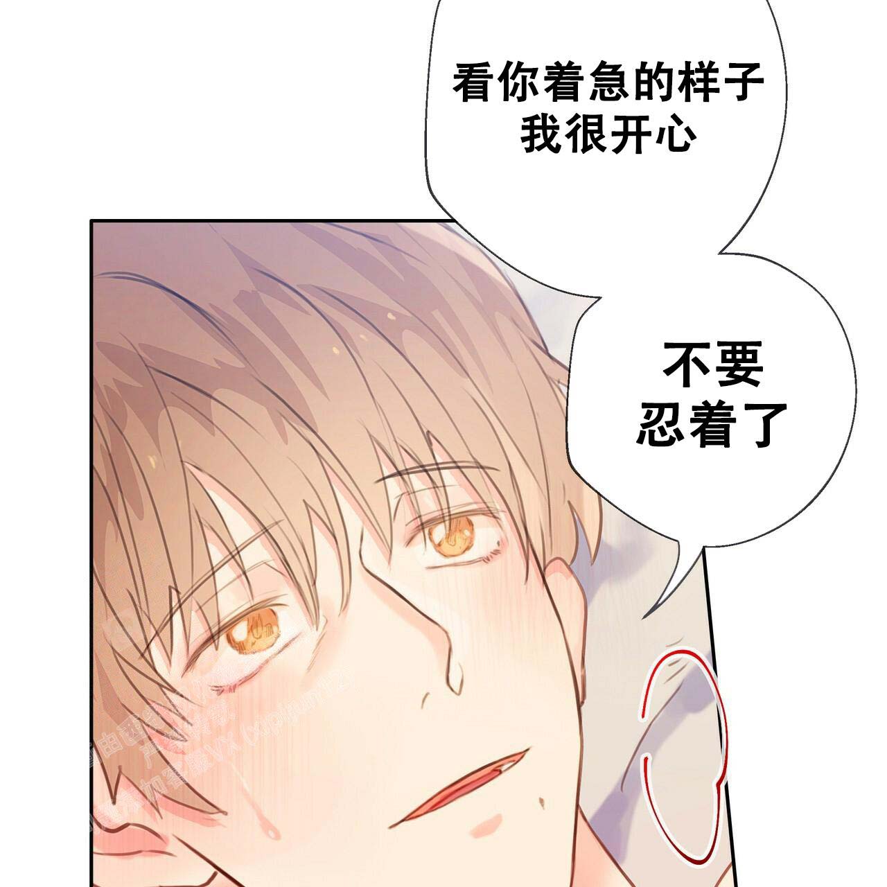 第13话28
