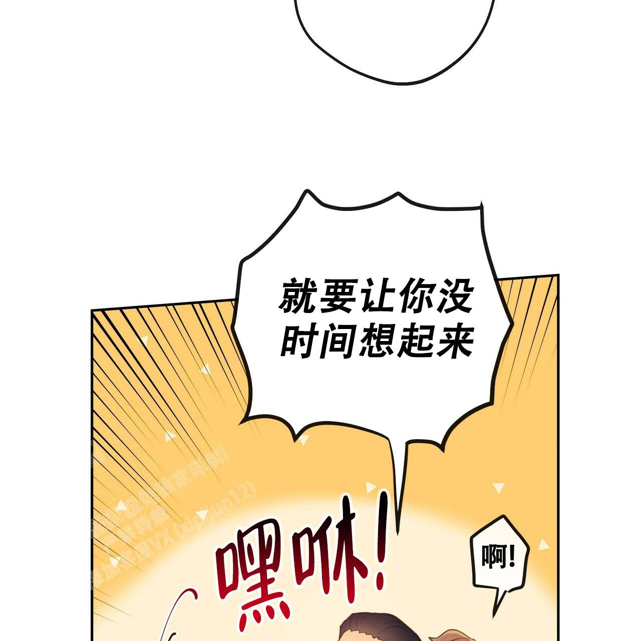第12话4
