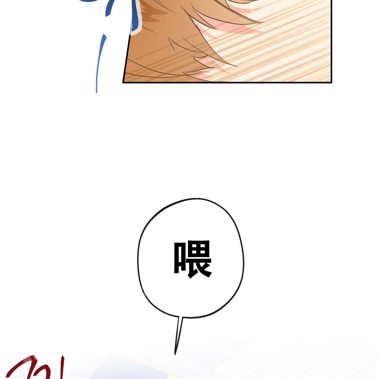 第21话39