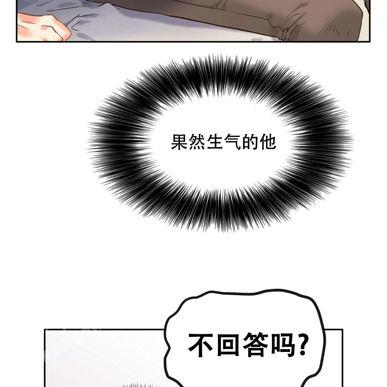 第21话28