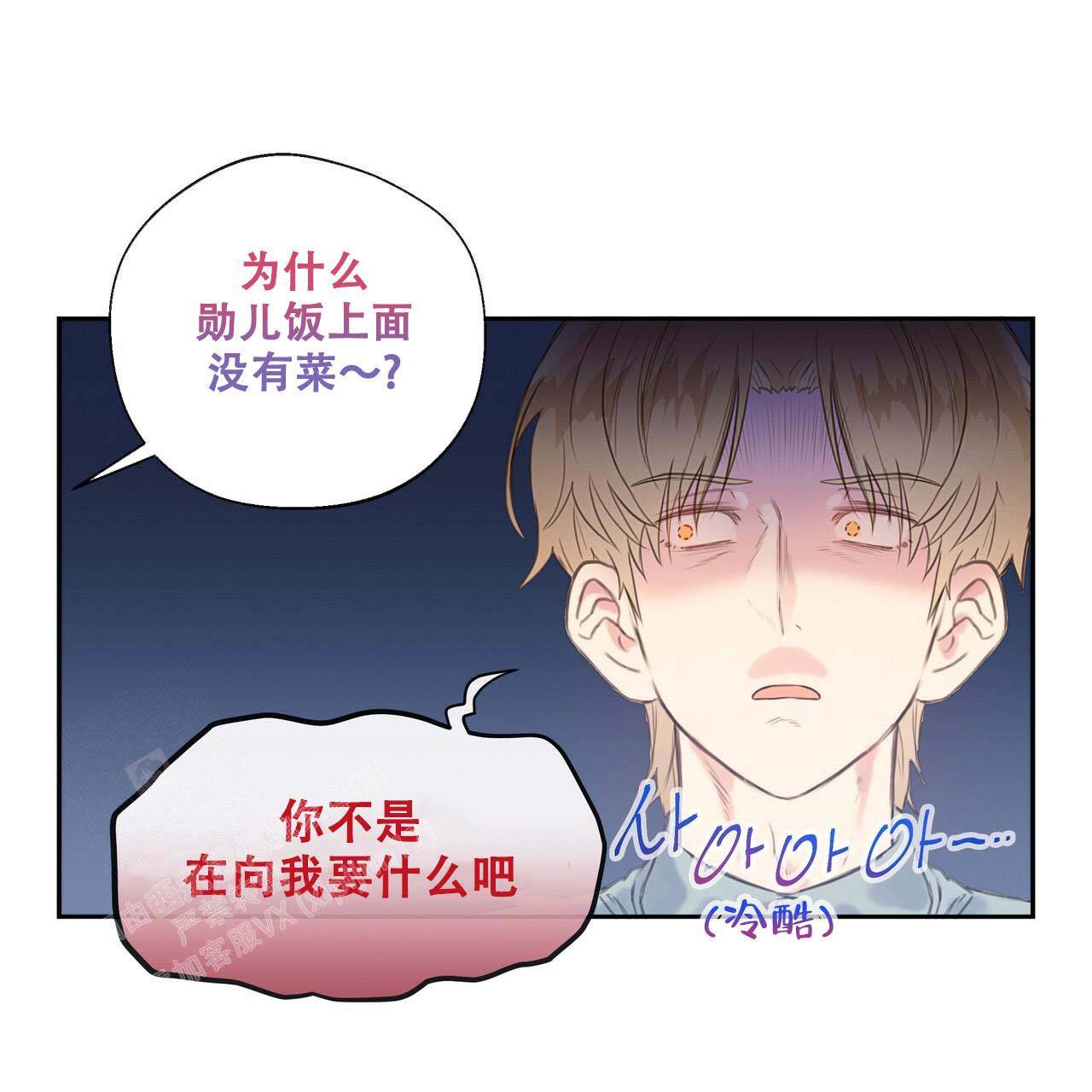 第20话24