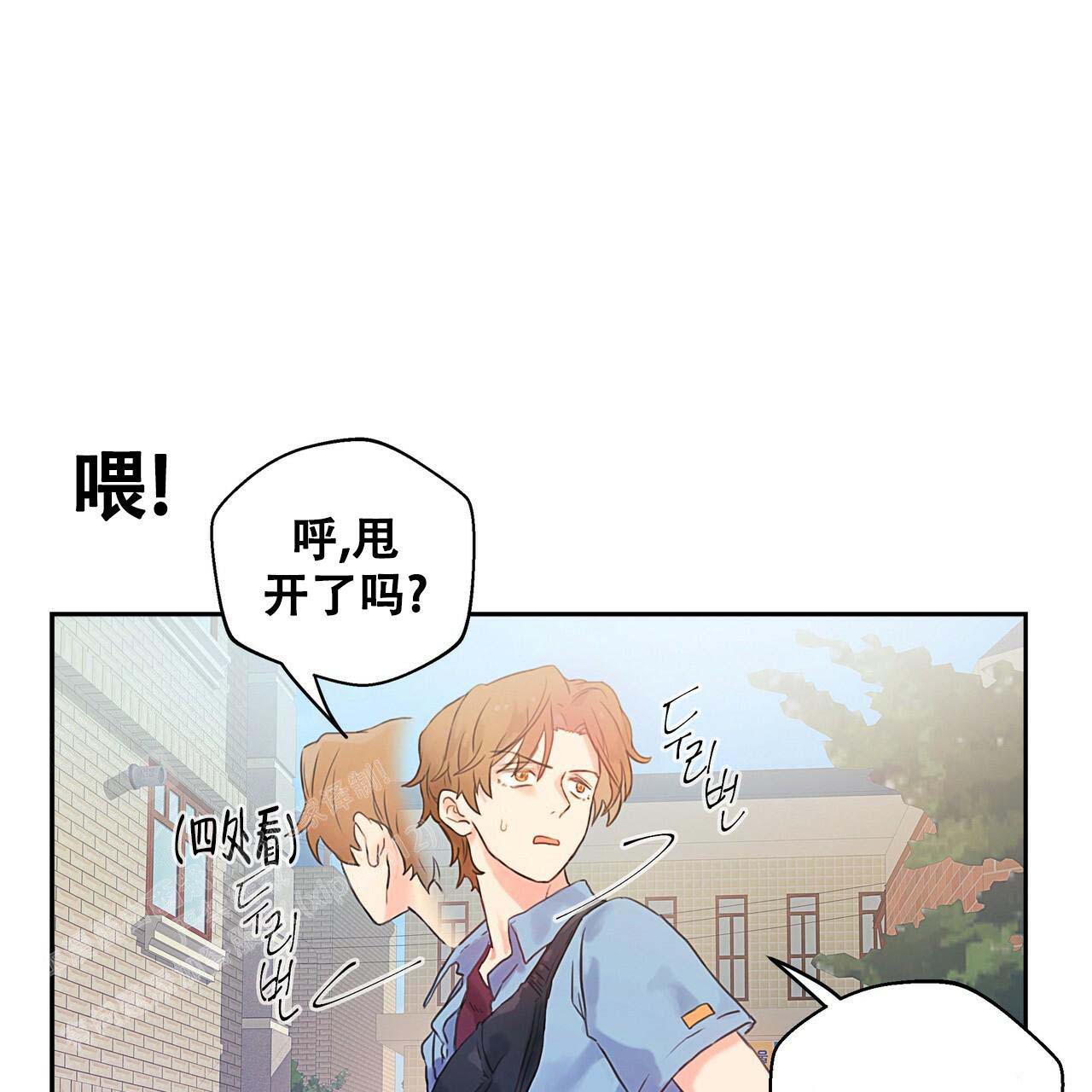 第5话5