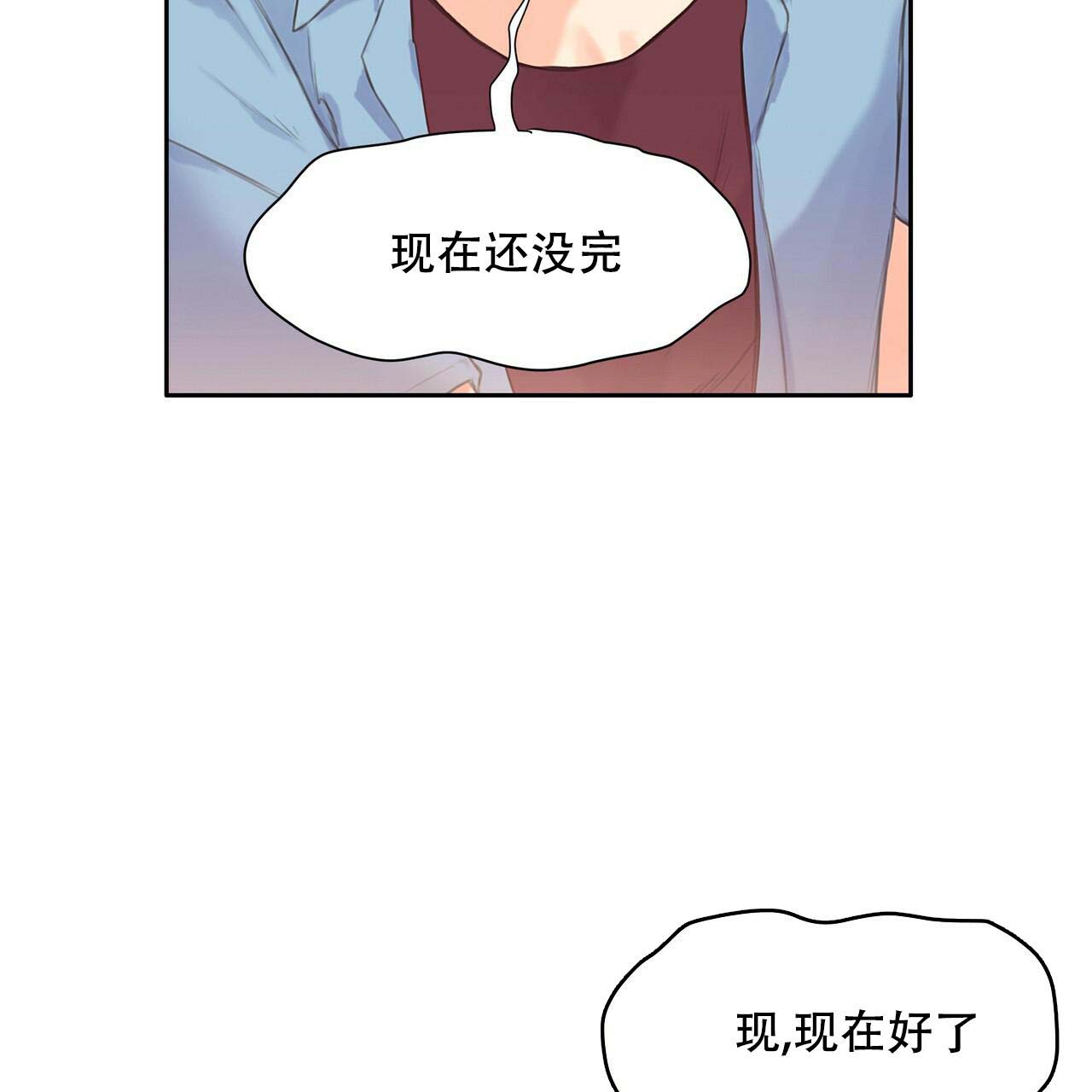 第6话20