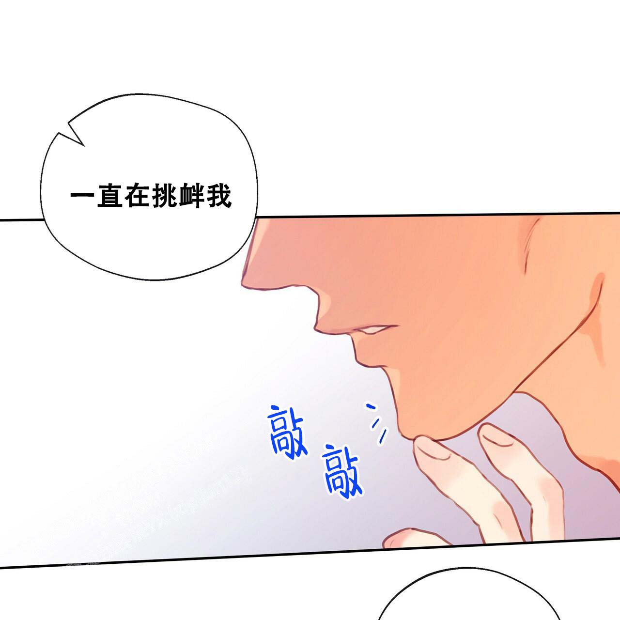 第14话26