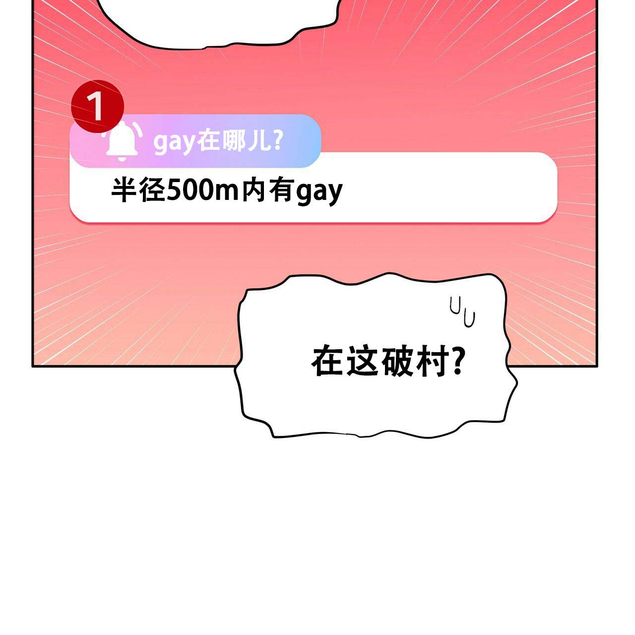 第6话48