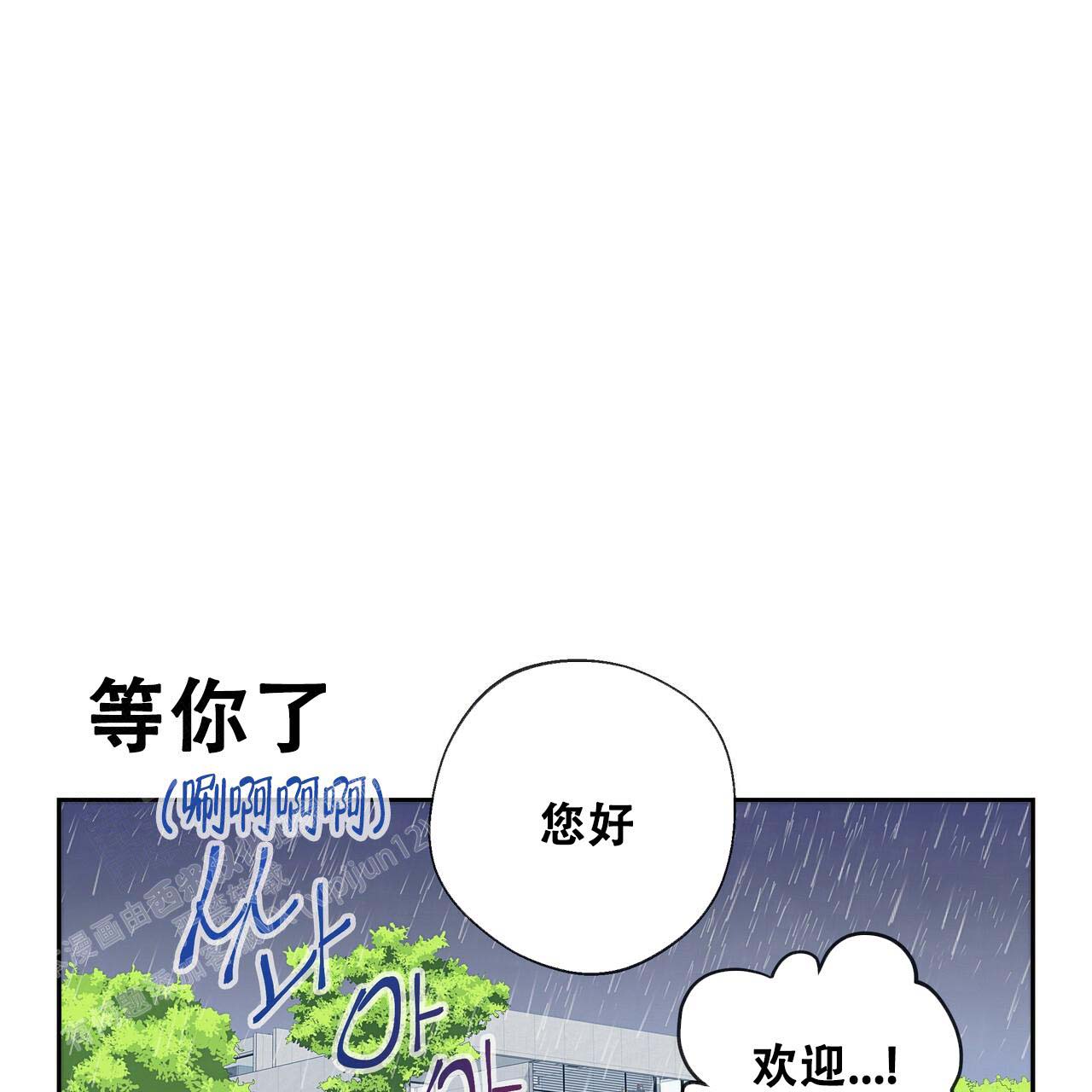 第20话10