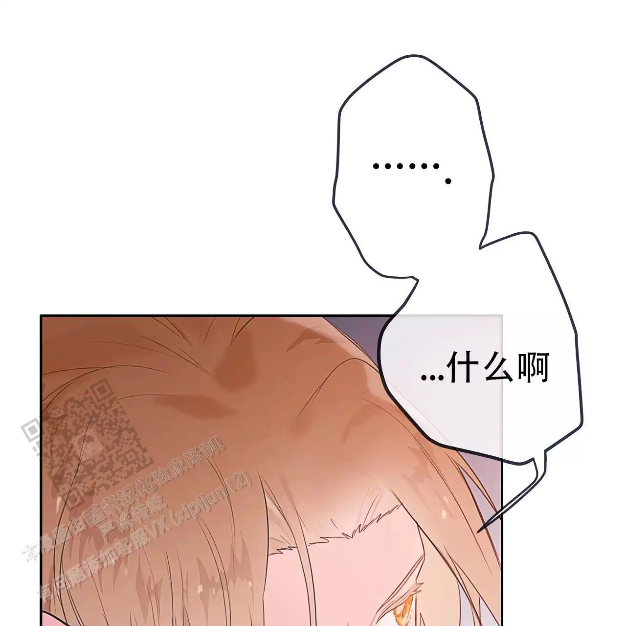 第35话50