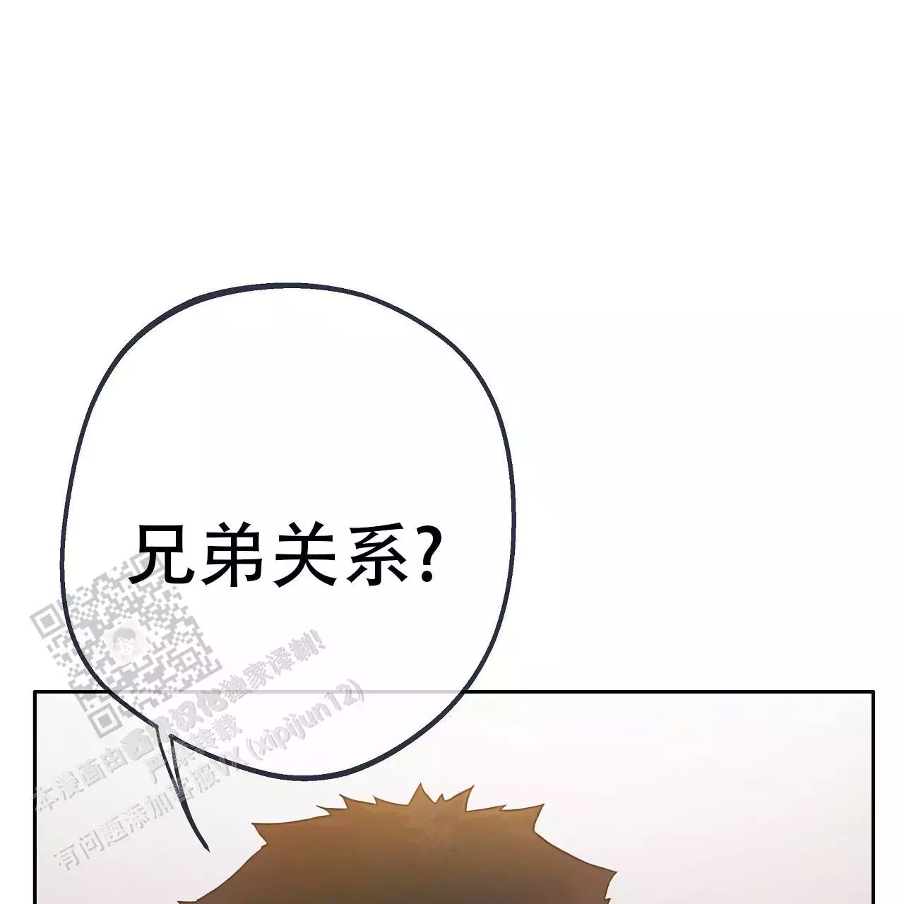 第36话43