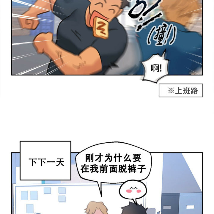 第2话18