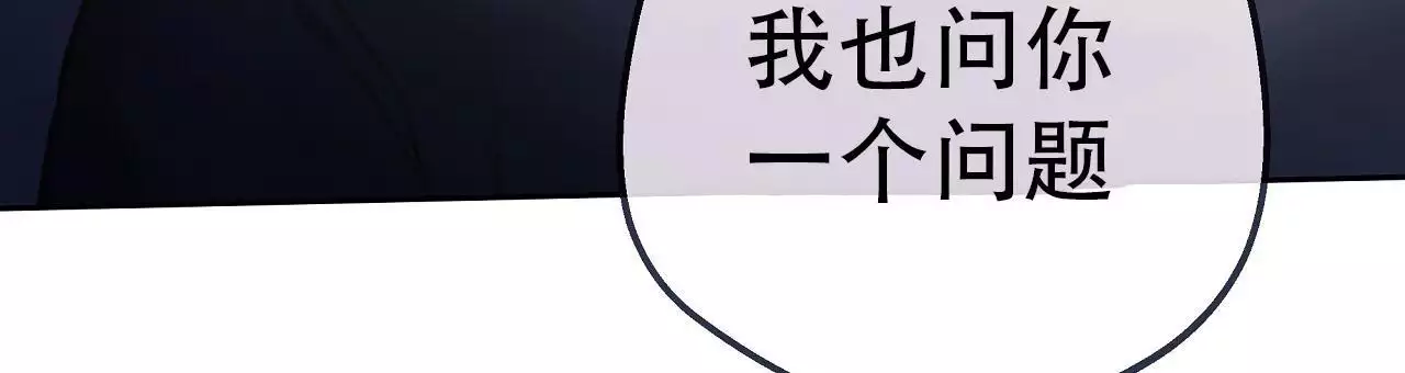 第36话10