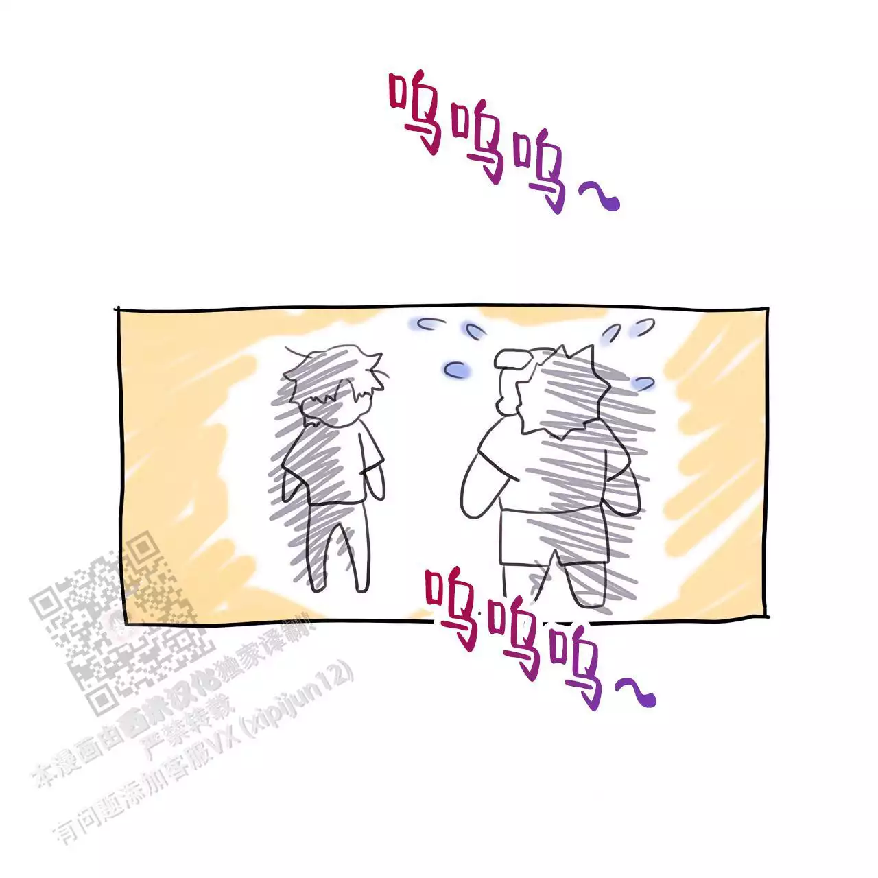 第36话19