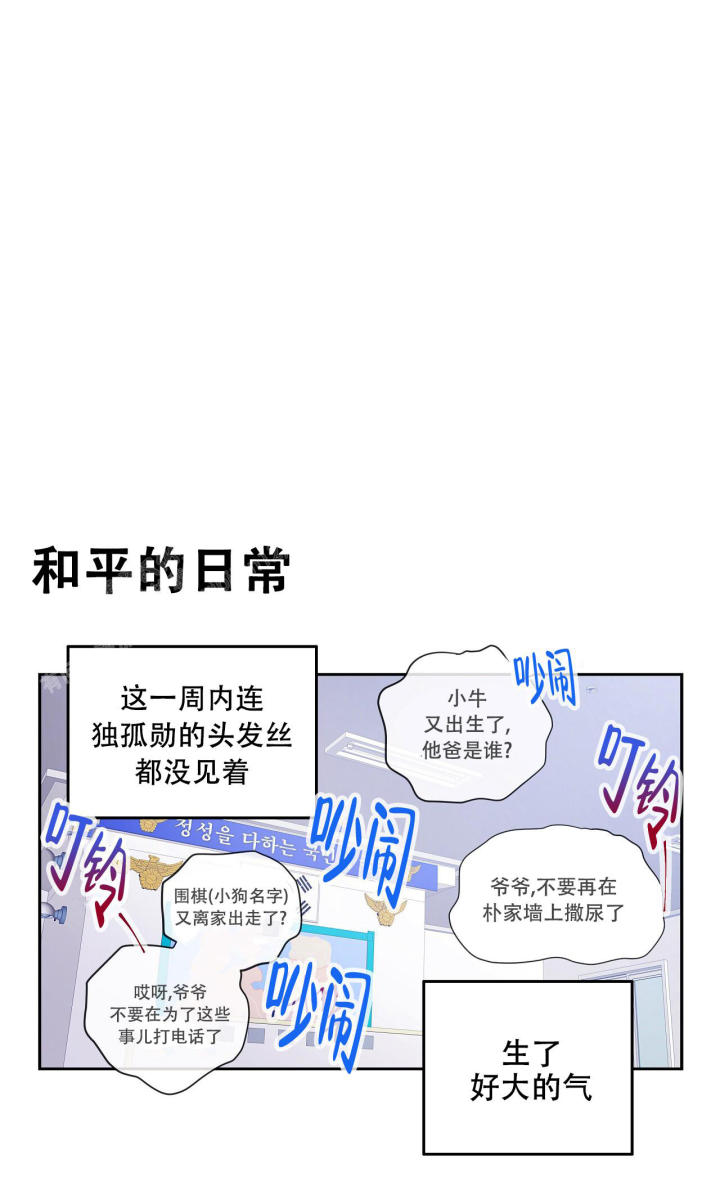 第25话21