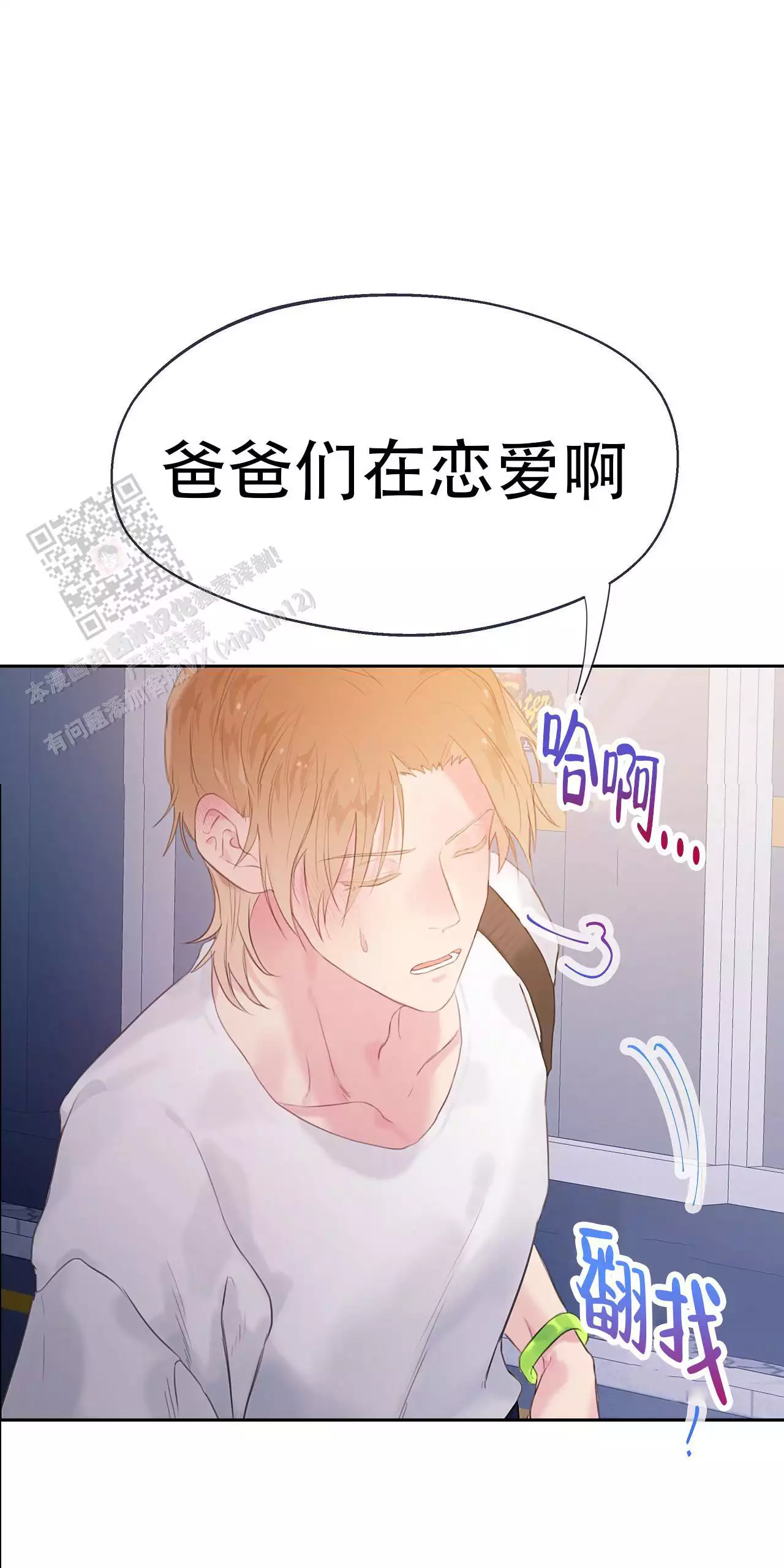 第36话32