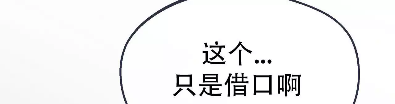 第36话48