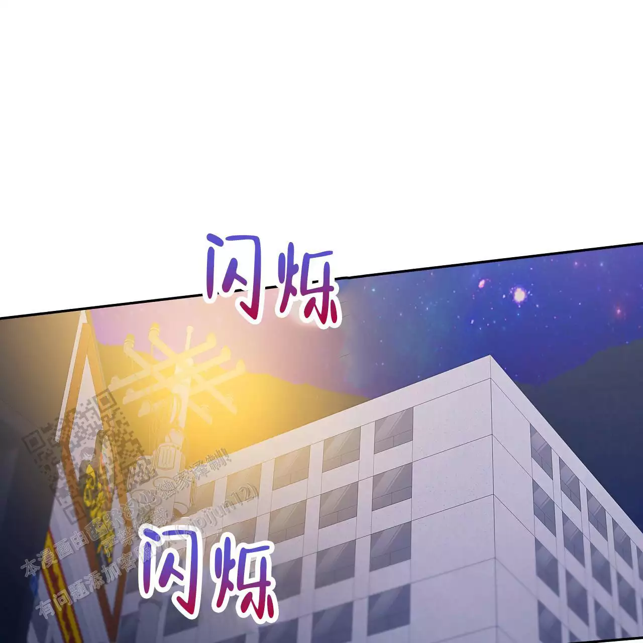 第36话6