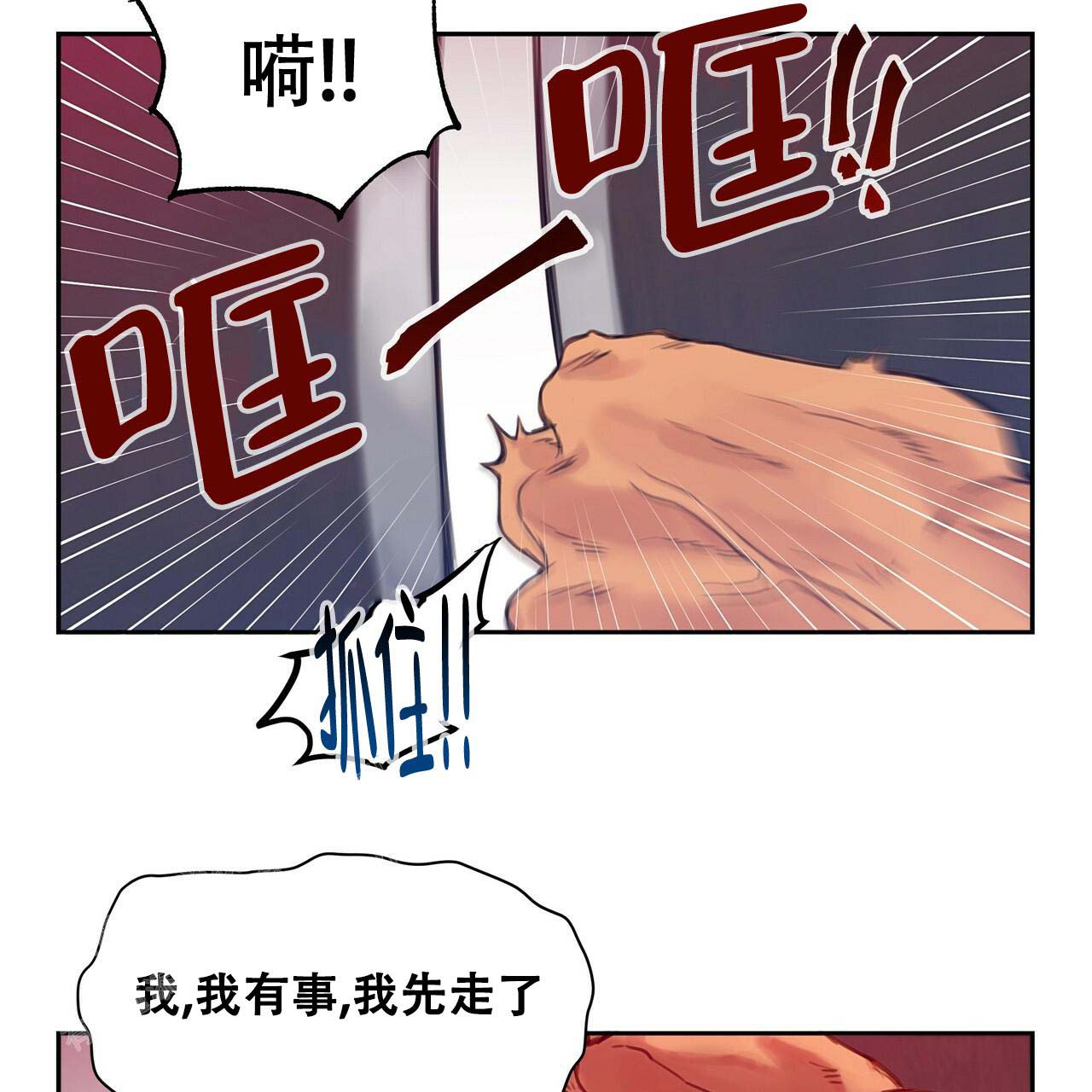 第9话14