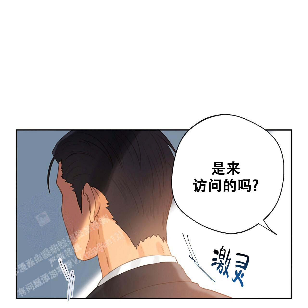 第15话31
