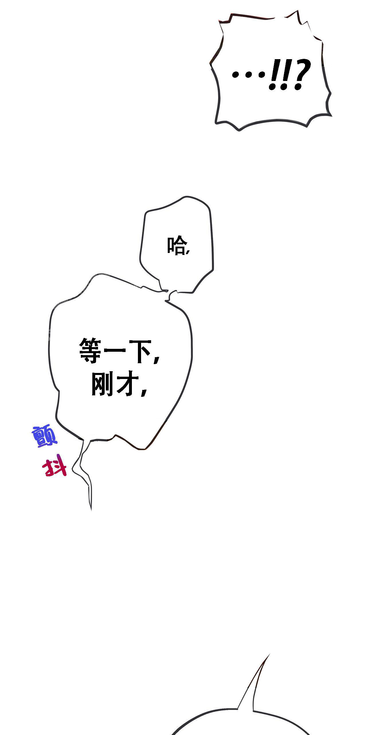 第32话11
