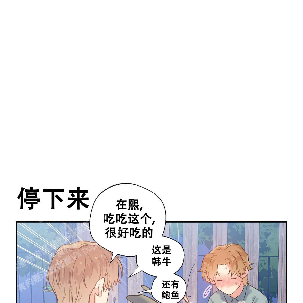 第20话20