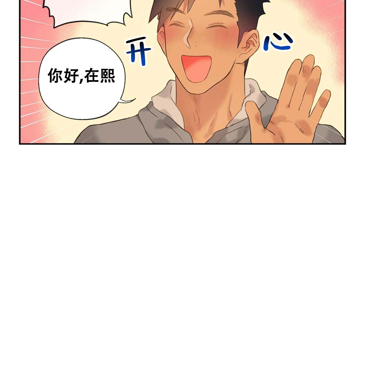 第20话18