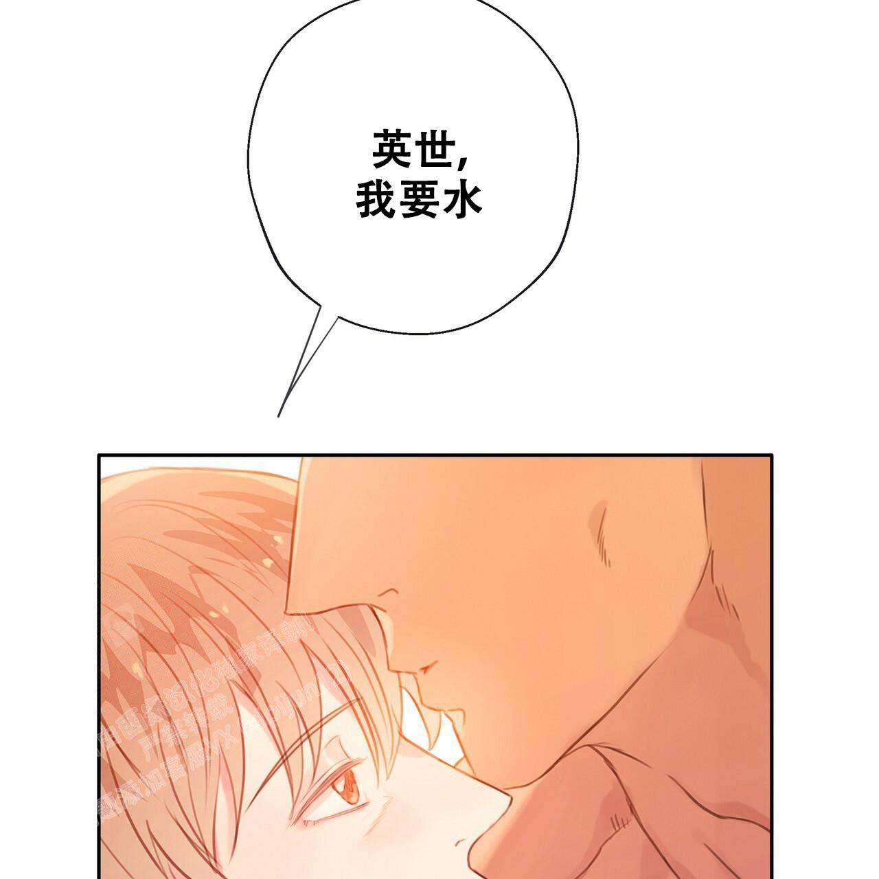 第14话6