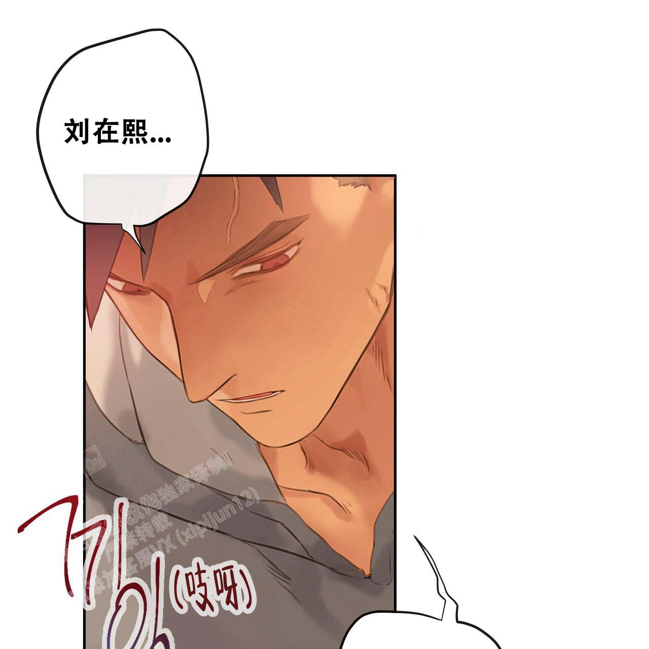 第22话25