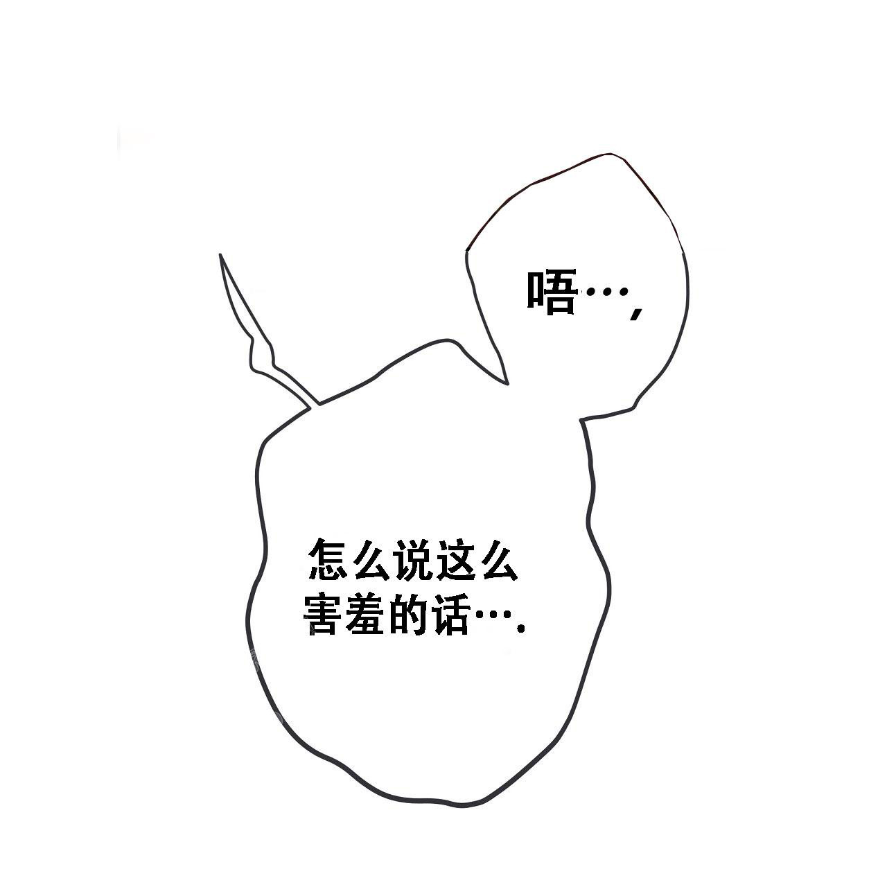 第31话7