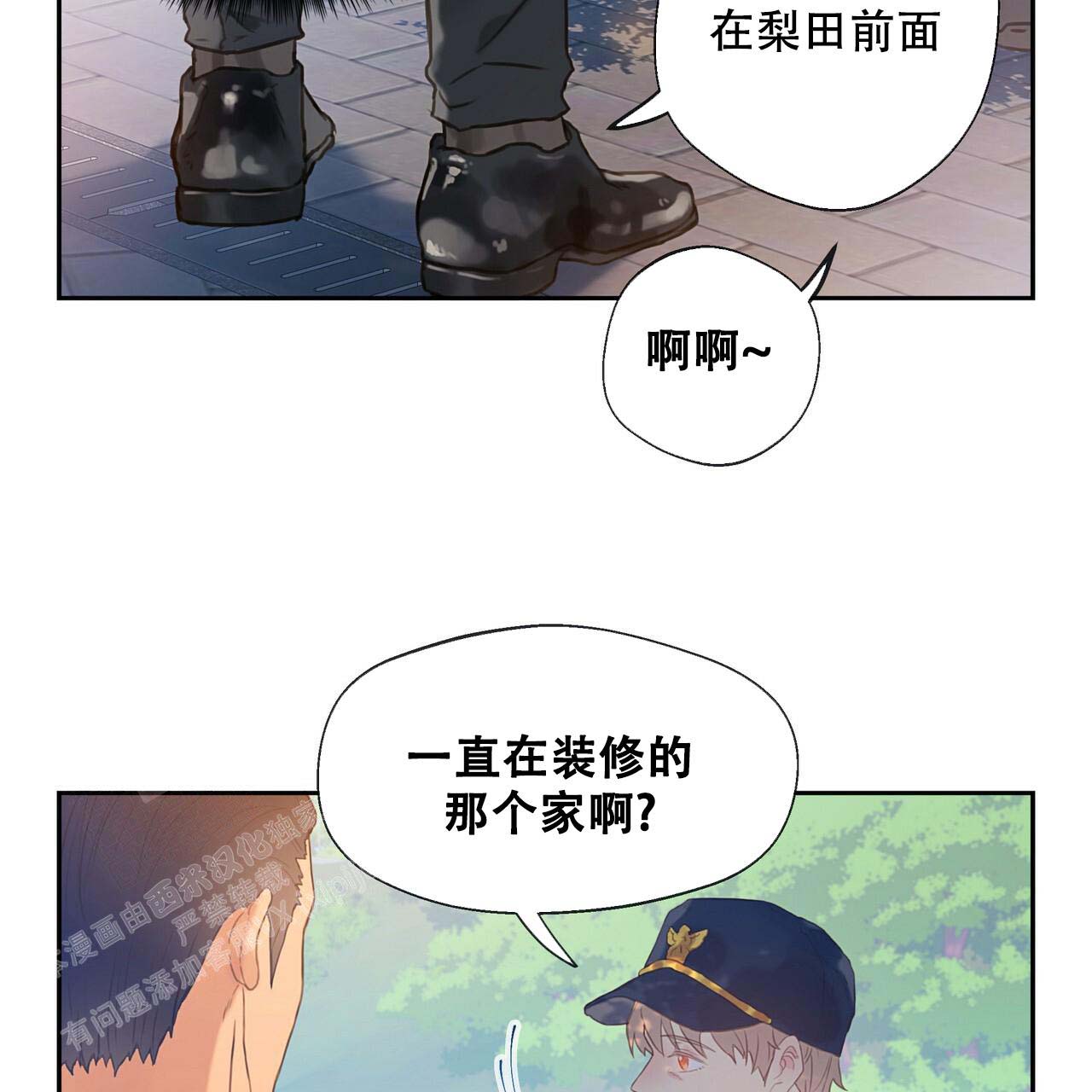 第15话40