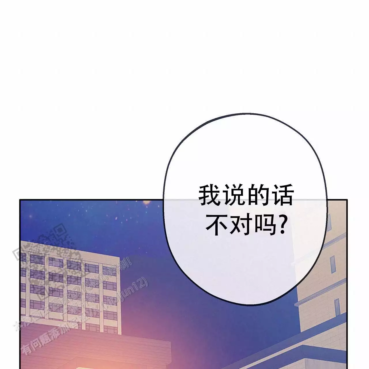 第36话65