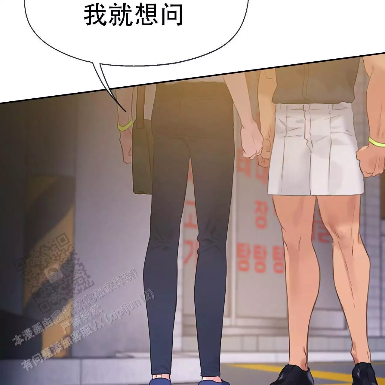 第35话78