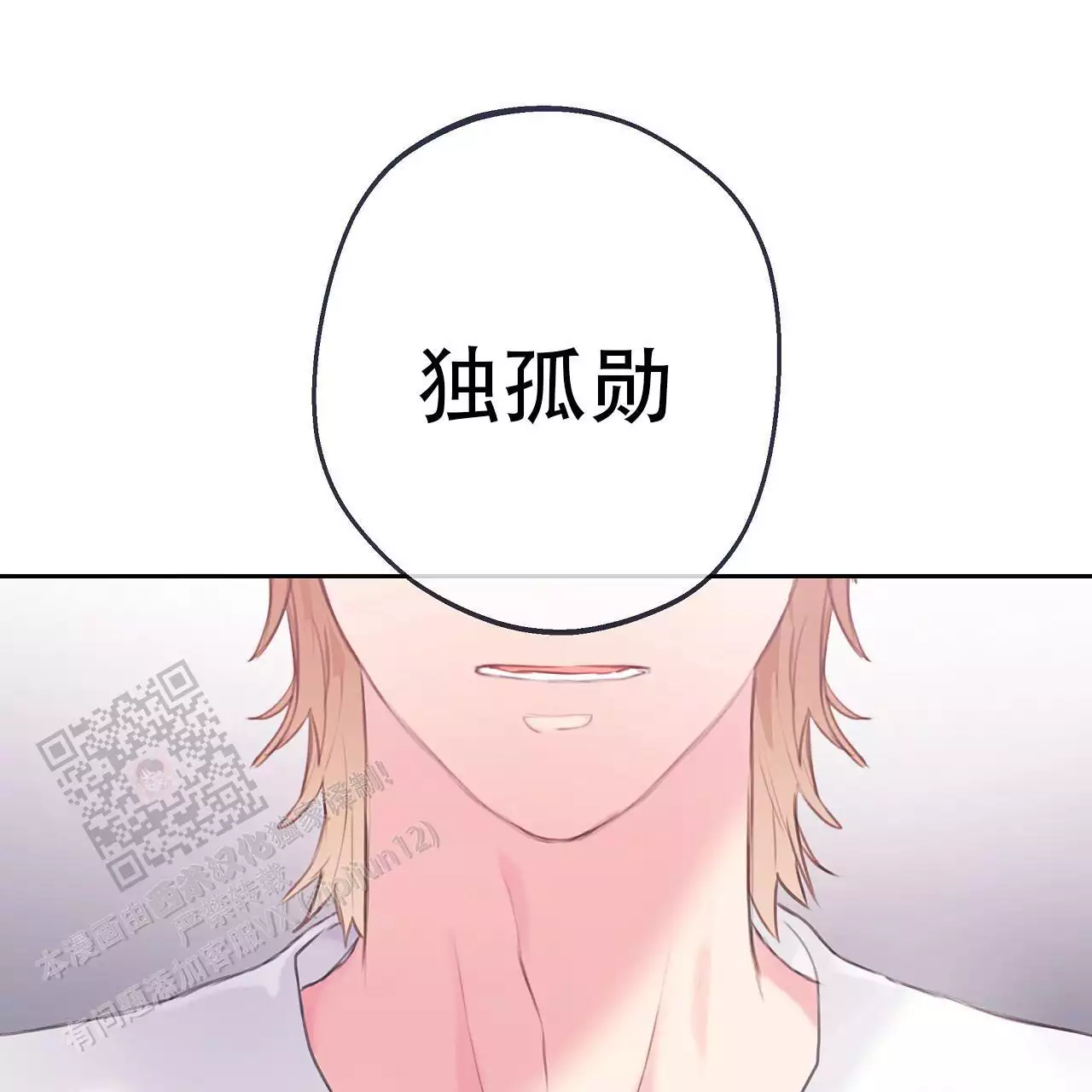 第35话72