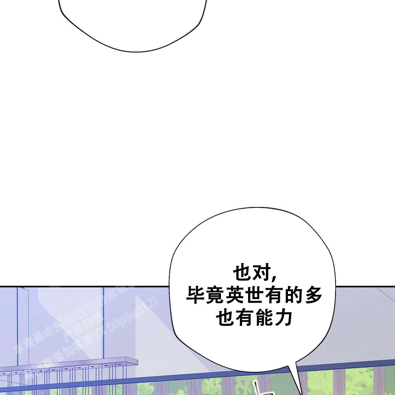第15话5