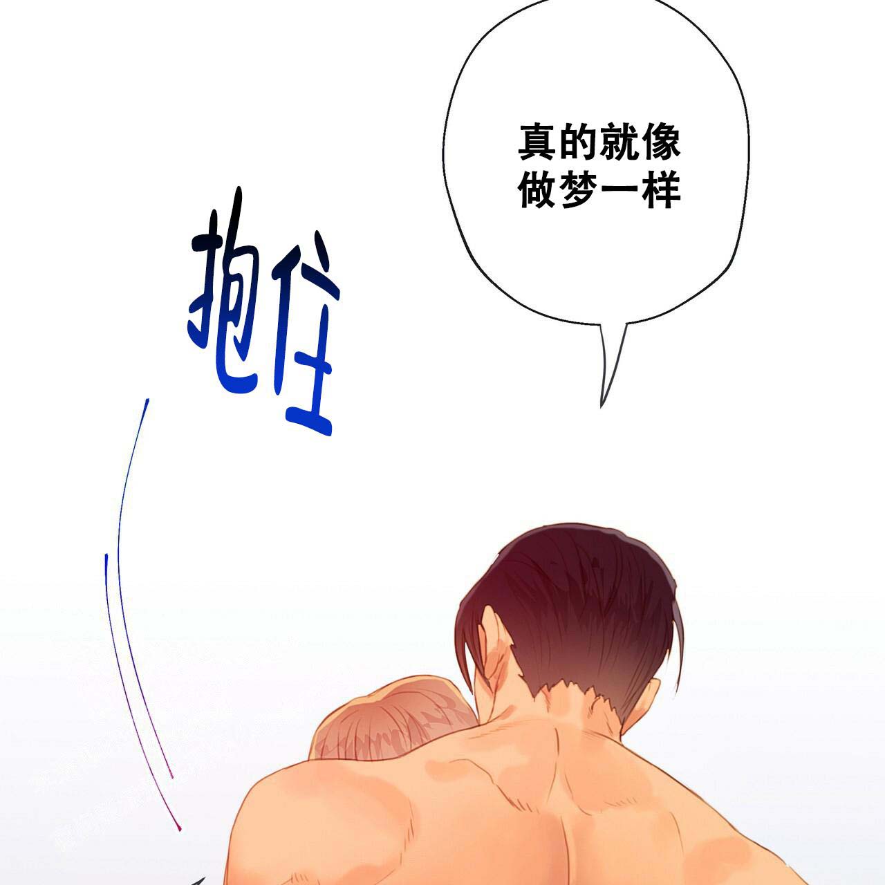 第14话4