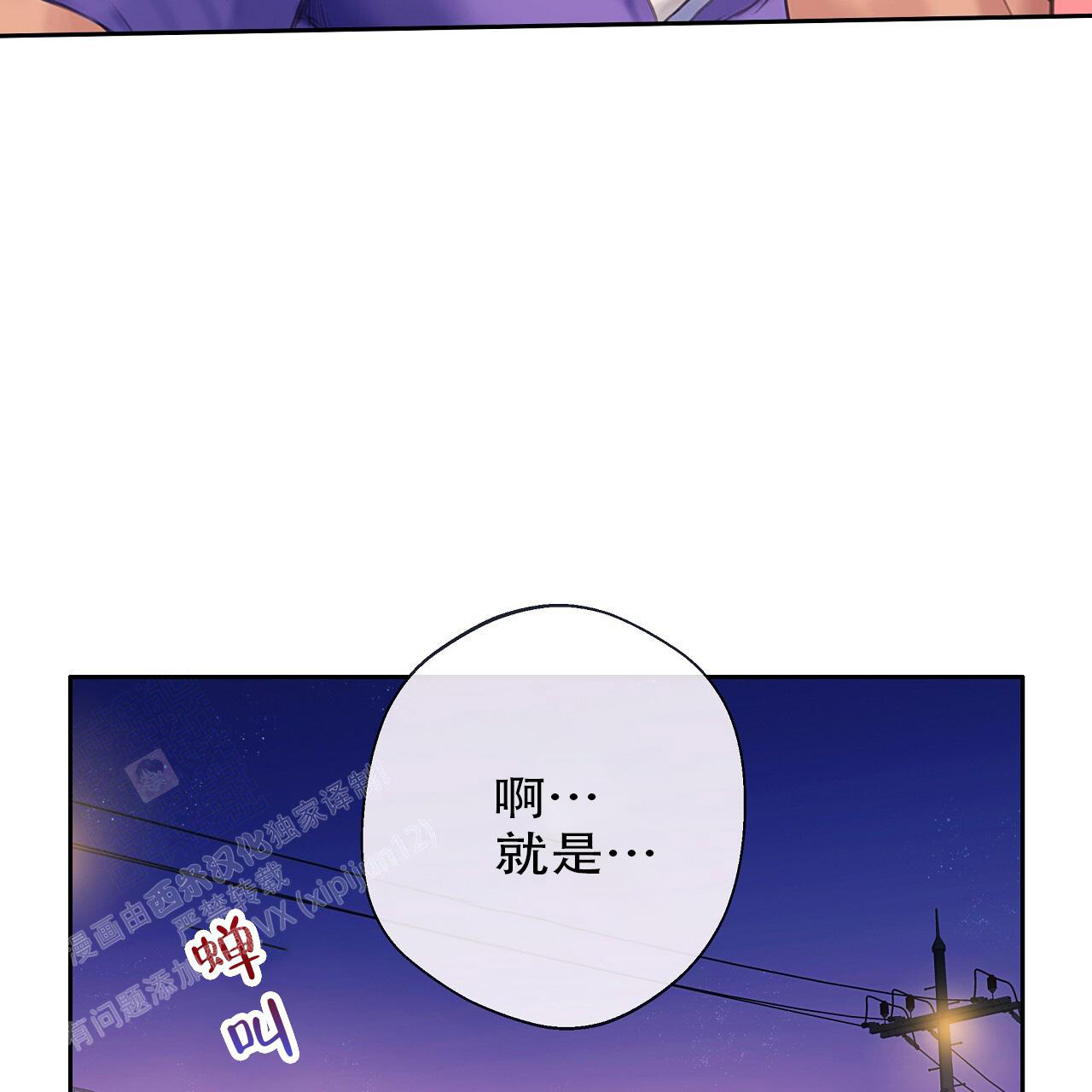 第27话11