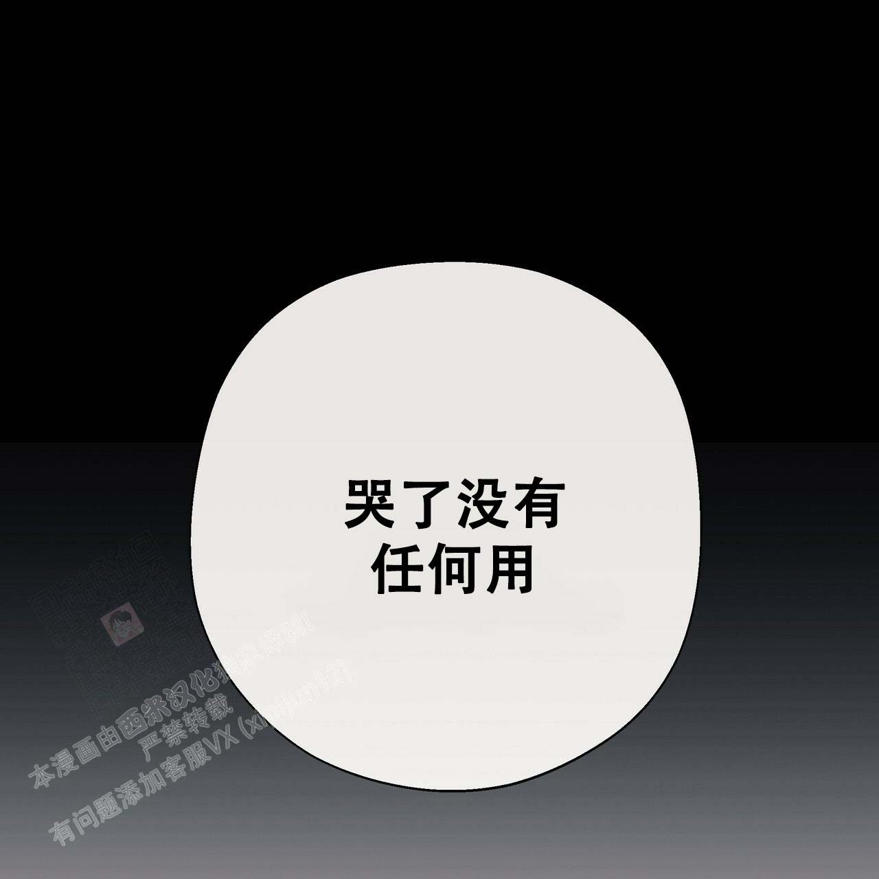第19话25