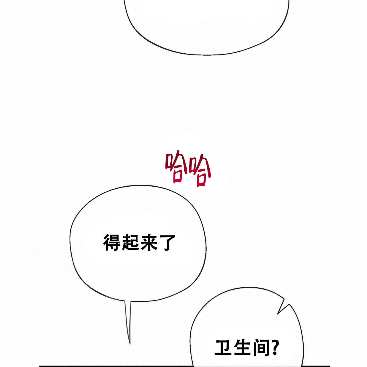 第13话48